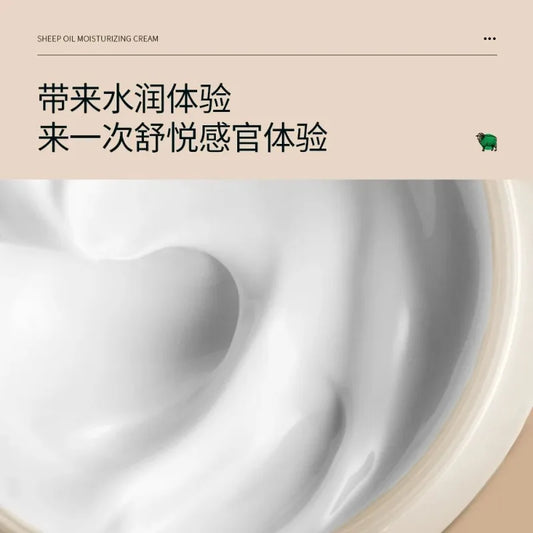 Face Cream Lanolin Cream Sheep Oil Hydrating Moisturizing Refreshing Not Greasy Smoothing Face Cream Multi Effect Repairing